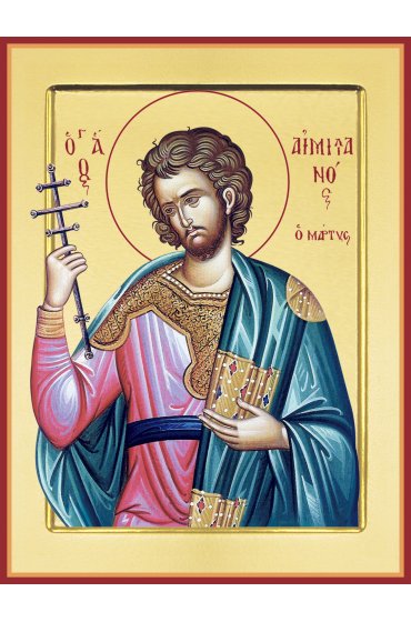 Икона Емилиан Мученик, арт PKI-МЧ-90