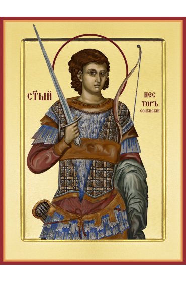 Икона Нестор Солунский, арт PKI-Мч-111