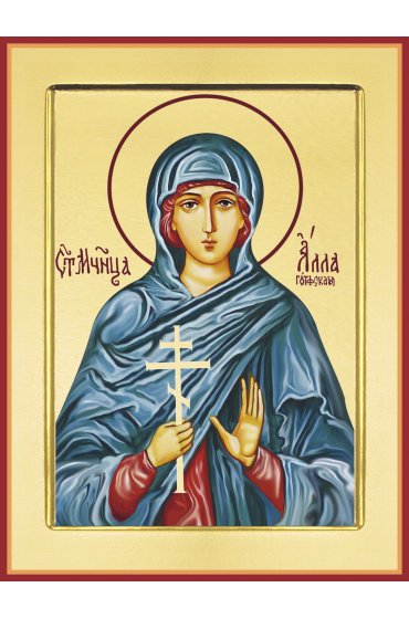Икона Алла Готфская, арт PKI-Мч-112