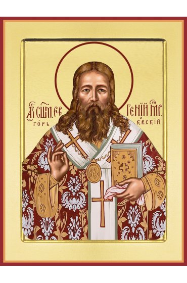 Икона Евгений Зернов, арт PKI-Мч-113