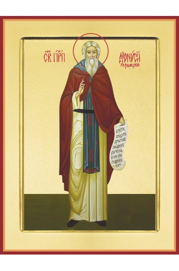Икона Дионисий Глушицкий, арт PKI-ПРП-91