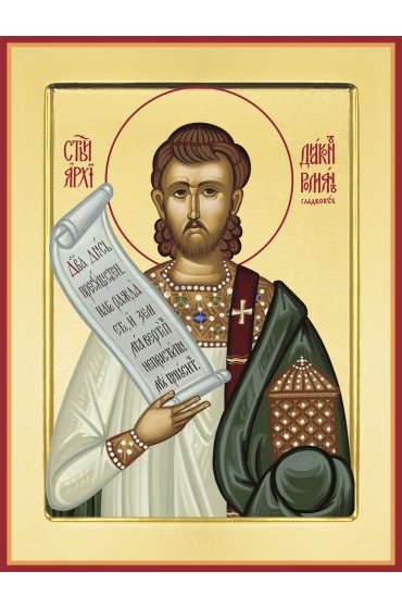Икона Роман Сладкопевец, арт PKI-ПРП-93