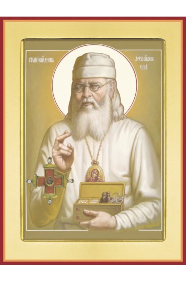 Икона Лука Исповедник, арт PKI-СВТ-118