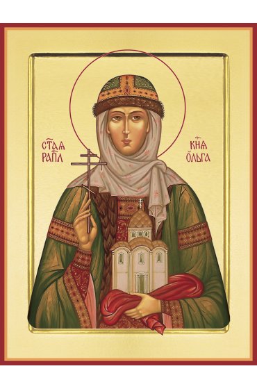 Икона Ольга Равноапостольная, арт PKI-СВ-68