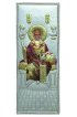 Икона Николай Чудотворец, арт прИ-119