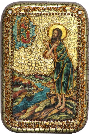 Икона Алексий человек Божий, арт ИРП-005