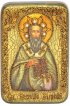 Икона Василий Великий, арт ИРП-016