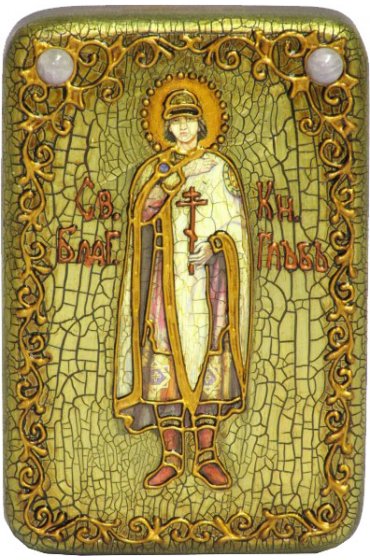 Икона Глеб Благоверный князь, арт ИРП-027