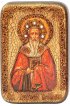 Икона Григорий Богослов, арт ИРП-028