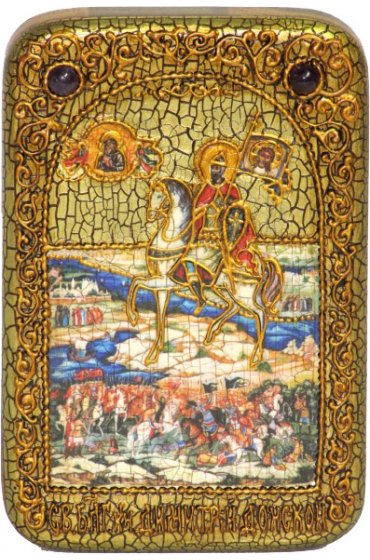 Икона Дмитрий Донской, арт ИРП-030