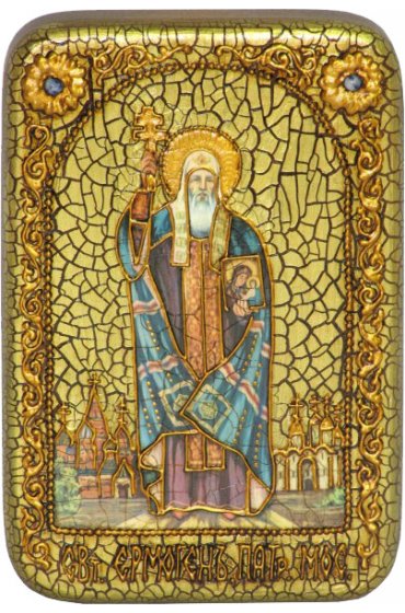 Икона Ермоген патриарх Московский, арт ИРП-033