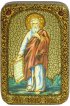Икона Илия Фесфитянин, арт ИРП-036