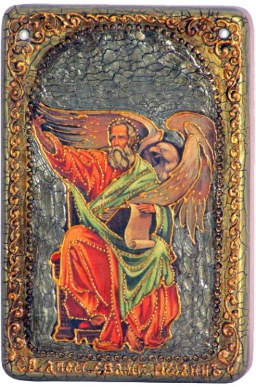 Икона Иоанн Богослов, арт ИРП-040