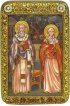 Икона Киприан и Иустиния, арт ИРП-044