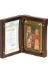 Икона Киприан и Иустиния, арт ИРП-044