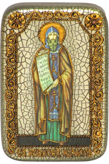 Икона Кирилл Философ, арт ИРП-046
