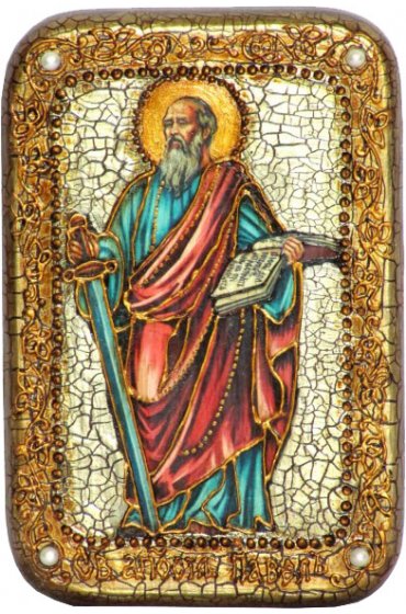 Икона Павел Апостол, арт ИРП-069