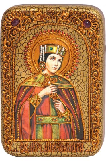 Икона Александра Римская, арт ИРП-098