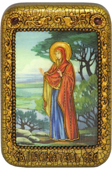 Икона Ева Праматерь, арт ИРП-110