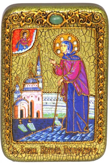 Икона Ксения Петербургская, арт ИРП-121