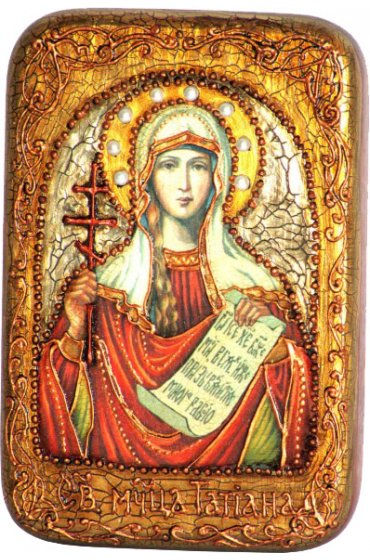 Икона Татьяна мученица, арт ИРП-136