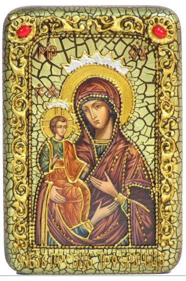 Икона Божьей Матери Троеручица, арт ИРП-183