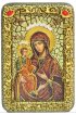 Икона Божьей Матери Троеручица, арт ИРП-183