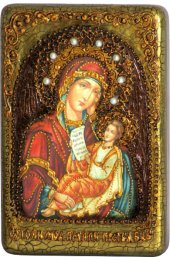 Икона Божьей Матери Утоли моя печали, арт ИРП-186