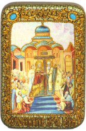 Икона Воздвижение Креста Господня, арт ИРП-190