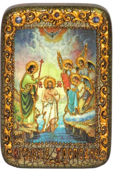 Икона Крещение Господне, арт ИРП-193
