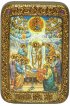 Икона Успение Пресвятой Богородицы, арт ИРП-200