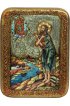 Икона Алексий человек Божий, арт ИРП-217