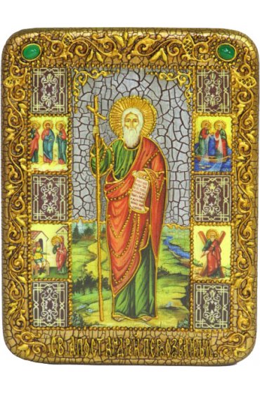 Икона Андрей Первозванный, арт ИРП-223