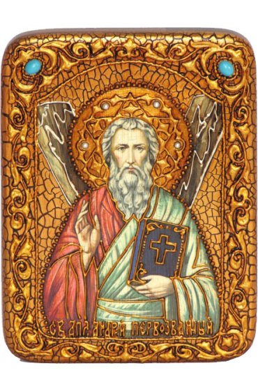 Икона Андрей Первозванный, арт ИРП-224