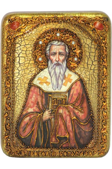 Икона Григорий Богослов, арт ИРП-241