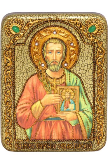 Икона Евгений Севастийский, арт ИРП-245