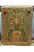 Икона Игорь благоверный князь, арт ИРП-247