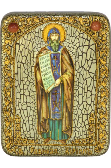 Икона Кирилл Равноапостольный, арт ИРП-257