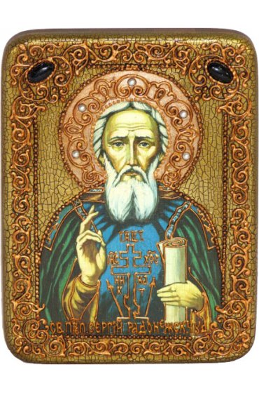 Икона Сергий Радонежский, арт ИРП-297