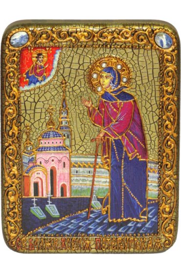 Икона Ксения Петербургская, арт ИРП-326