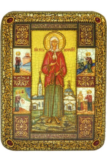Икона Ксения Петербургская, арт ИРП-328