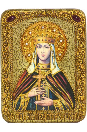 Икона Людмила Чешская, арт ИРП-329