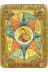 Икона Божией Матери Неопалимая Купина, арт ИРП-373