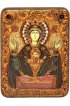 Икона Божья Матерь Неупиваемая чаша, арт ИРП-376