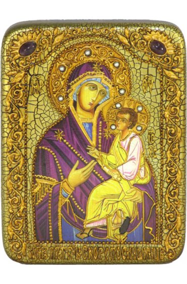 Икона Божья Матерь Скоропослушница, арт ИРП-385