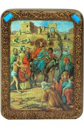 Икона Вход Господень в Иерусалим, арт ИРП-401