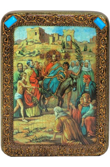 Икона Вход Господень в Иерусалим, арт ИРП-401