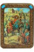 Икона Вход Господень в Иерусалим, арт ИРП-401