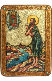 Икона Алексий человек Божий, арт ИРП-425
