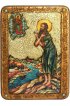 Икона Алексий человек Божий, арт ИРП-425